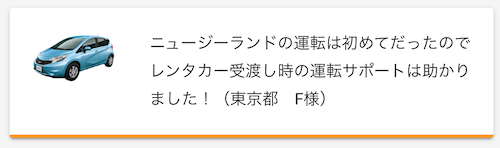 Tokyo-RD-reviews
